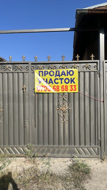 продается орошаемая земля в жайылско районе алтыр будёновка 5 40 гектар цена договорная с довой проблем нету оформление сразу: 6 соток, Для бизнеса, Красная книга, Тех паспорт, Договор купли-продажи