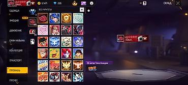 Другие комплектующие: Игровой аккаунт Free Fire Состав и особенности: - Оружейная — 6