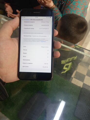 телефоны oppo: IPhone 7 Plus, Колдонулган, 128 ГБ, Кара, Коргоочу айнек, Каптама, 72 %