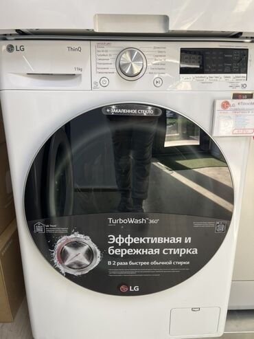 стиральная машина с паром: Стиральная машина LG, Новый, Автомат, 10 кг и более, Полноразмерная