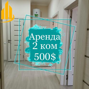 квартира медакадемия в Кыргызстан | Продажа квартир: 2 комнаты, С мебелью полностью