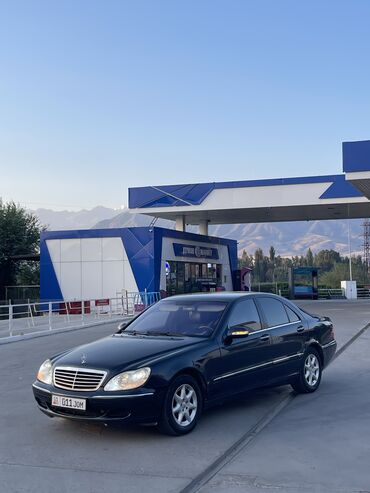 куплю транспортер: Mercedes-Benz S-Class: 2003 г., 5 л, Автоматтык, Бензин, Седан