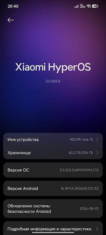 redmi note бу: Redmi, Redmi Note 15, Б/у, 256 ГБ, цвет - Черный, 2 SIM — 8