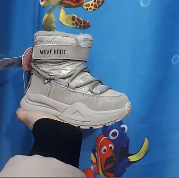 Детская обувь: Детская обувь — 26