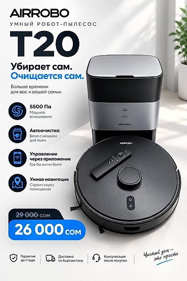 робот мойка цена: AIRROBO Мощность и интелект. ​🛑 ВЫБИРАЙТЕ ПРОВЕРЕННОЕ КАЧЕСТВО И — 1