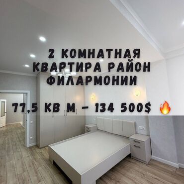 Куплю земельный участок: 2 комнаты, 77 м², Элитка, 11 этаж, Евроремонт