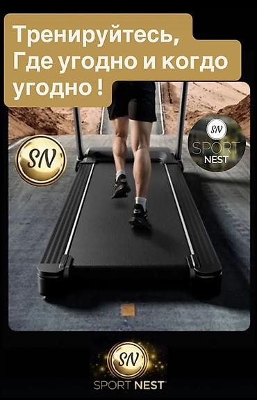Беговые дорожки: Беговая дорожка модел 500 Беговая дорожка SPORT NEST - Скорость — 3