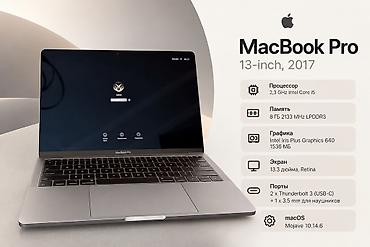 macbook 2017: MacBook Pro 13" (2017) - Процессор: 2,3 ГГц Intel Core i5 - Память: 8 — 1