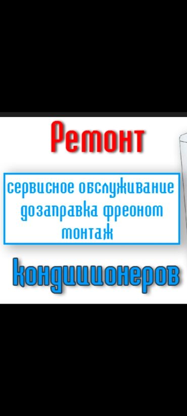 сколько стоит спутниковая антенна: Кондиционер AUX Охлаждение
