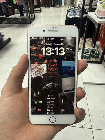айфон 8 на айклауде: IPhone 8 Plus rose gold 256gb Состояние отличное АКБ-100% Защитное — 1