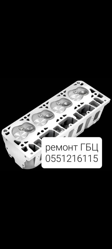 фара на нексия 2: Ремонт деталей автомобиля, без выезда