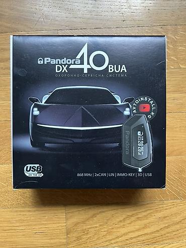 Автоэлектроника: Охранно-сервисная система Pandora DX-40 BUA + комплект светодиодных — 1