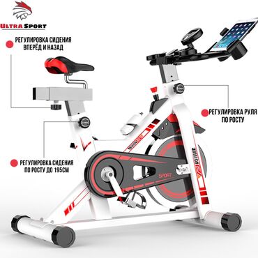 подставка для телефона на велосипед: Велотренажер последней модели 2022г компьютер с показателями