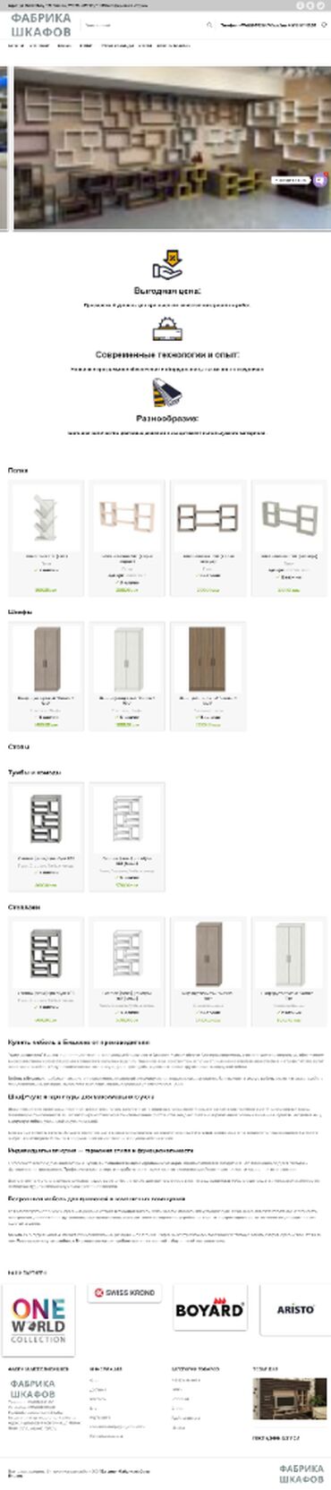 Другие специальности: SEO продвижение, ИИ боты, AI сайты за час, SMM, массовый SEO — 4