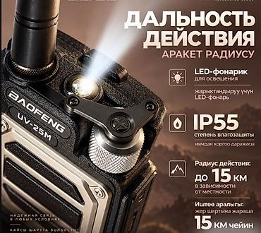 рация б у: Бухгалтерские услуги | Аудиторская проверка — 4