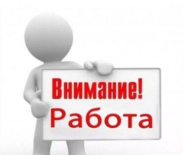 добрый жук: Требуется Торговый агент, График: Шестидневка, Без опыта, % от продаж, Неполный рабочий день
