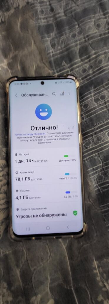 флешка на видеорегистратор: Samsung Galaxy S20, Колдонулган, 128 ГБ, түсү - Күрөң, 2 SIM