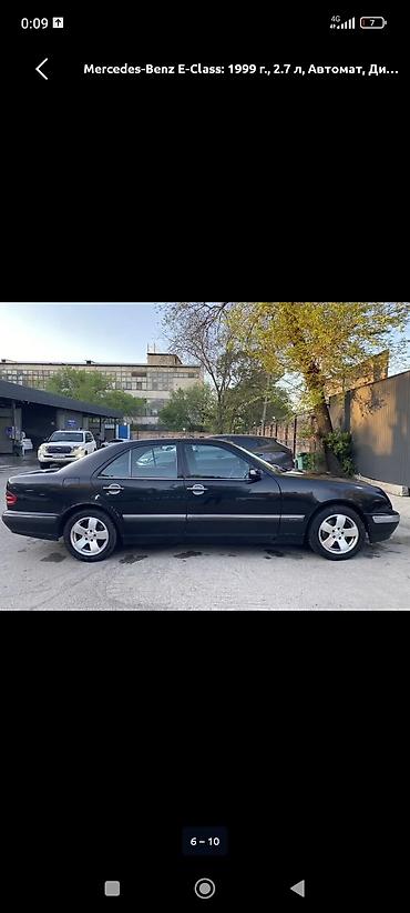 мерс 210 дизель 2 7: Mercedes-Benz E-Class: 1999 г., 2.7 л, Автомат, Дизель, Седан — 7