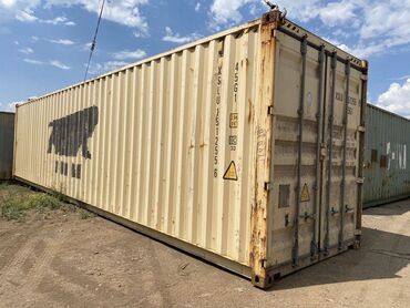 Контейнеры: Срочно продам 40 тонник не ржавый не дрявый