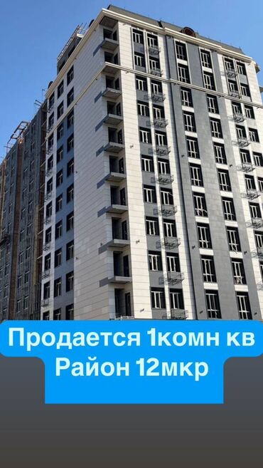 1 комнатная элитка: 1 комната, 55 м², Элитка, 11 этаж, ПСО (под самоотделку)