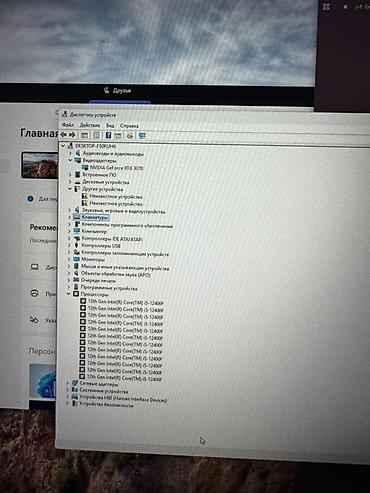 мини пк игровой: Компьютер, ядер - 6, ОЗУ 16 ГБ, Игровой, Новый, Intel Core i5, NVIDIA GeForce RTX 3070, SSD — 4