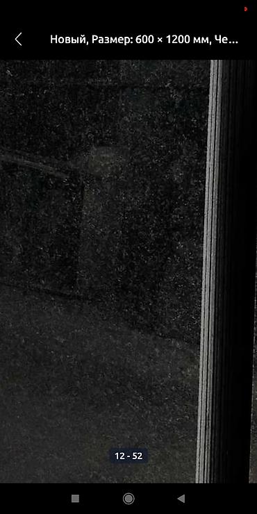 Другие стройуслуги: Делаем подоконники из натурального камня (гранит) цена Договорная — 20