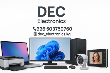 за сколько можно сдать ноутбук в ломбард: Компьютер, Игровой, Новый, HDD + SSD