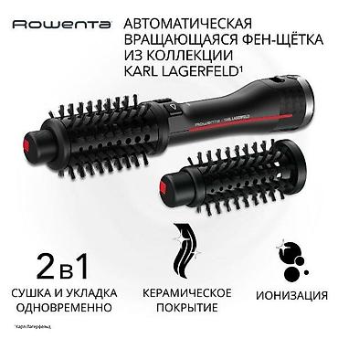 щетка роторная: Фен Rowenta, Бытовой, Фен-щетка, Ионизация — 1