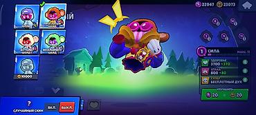 Другие игры и приставки: Игровой аккаунт Brawl Stars. Основное: - Путь к славе: 21 918 трофеев — 25