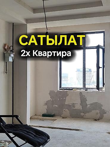 2 бөлмө, 67 м², Фрунзе мкр., Элитка, 9 кабат, Жаңы ремонт