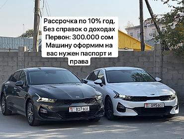 kia rio 2006: Kia K5: 2020 г., 2 л, Типтроник, Газ, Седан — 1