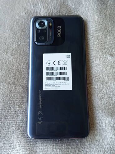 инструменты для телефона: Poco M5s, Б/у, 256 ГБ, 2 SIM