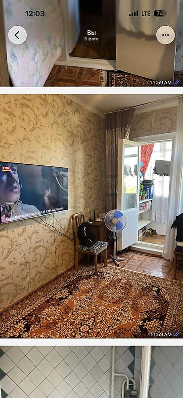 квартира кк: 1 комната, 38 м², 5 мкр 105 серия, 7 этаж — 2