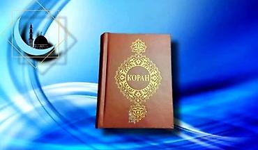 ⚫ Qur'ani Kərim rusca (kiçik ölçü/birinci əl) 🌐 Ün. Əcəmi M yaxınlığı