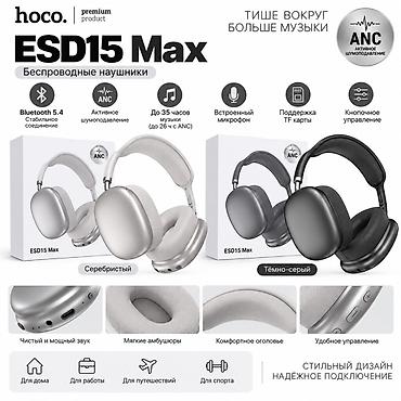 xyper x: 🎧 Накладные наушники в ассортименте! Большой выбор моделей на любой — 8