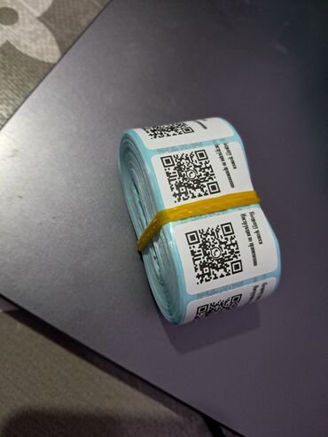 Печать: Распечатка этикеток Распечатка штрих- кодов Распечатка Qr кодов — 12