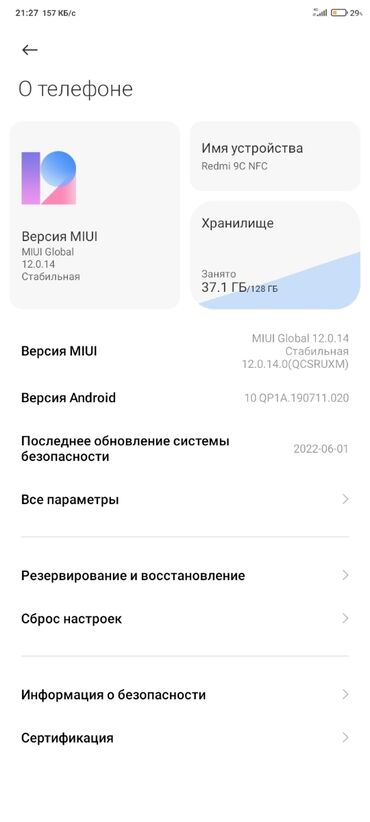 телефон в рассрочку без банка алматы: Redmi, Redmi 9C, Колдонулган, 128 ГБ, түсү - Көк, 2 SIM