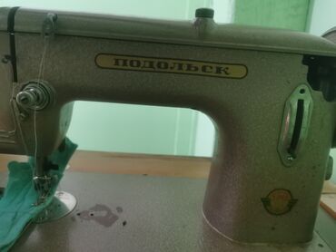швейные машинки подольск: Швейная машина Ручной