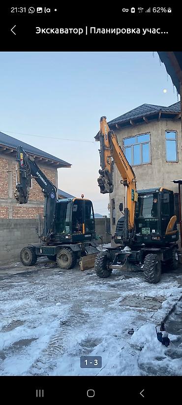 отваль: Услуги экскаватора | Планировка участка — 1