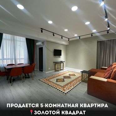 таш комур квартира: 5 и более комнат, 150 м², Элитка, 7 этаж, Дизайнерский ремонт