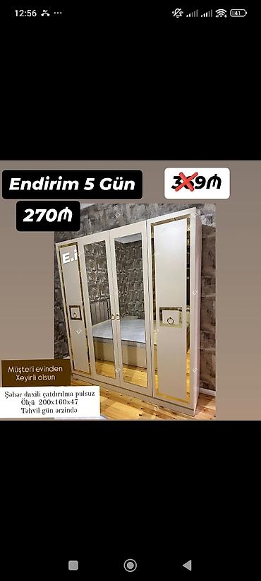 4 qapılı paltar dolabı - Rəng: krem tonlarında, qızılı dekor