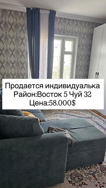 Продажа квартир: 1 комната, 34 м², Индивидуалка, 6 этаж, Старый ремонт at lalafo.kg — 1 Продажа квартир: 1 комната, 34 м², Индивидуалка, 6 этаж, Старый ремонт — 1