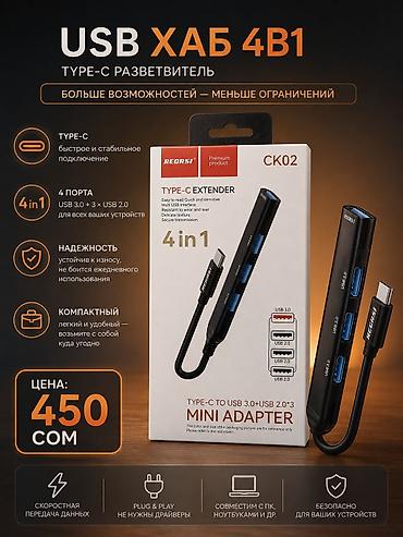 socket 1155: ⚡Usb Hub переходник с Type-c на Usb 4 шт/Крепкий металлический Корпус — 1