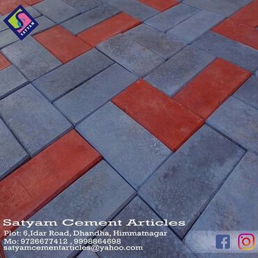 Брусчатка кирпич: Прессованная брусчатка #Прессованный бордюр #Прессованная брусчатка — 16