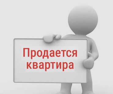 строка продажа квартир бишкек: 2 комнаты, 50 м², 105 серия, 5 этаж, Старый ремонт