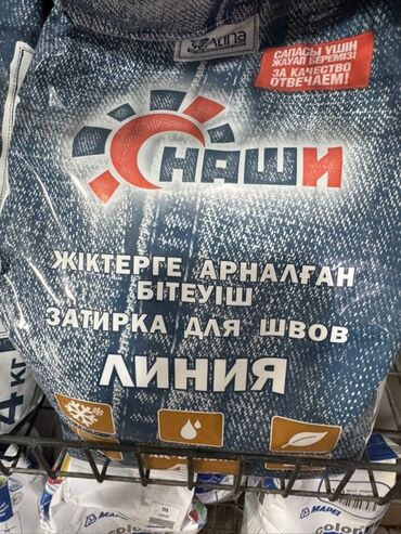 кафель для бани: Затирка для швов "Наши Линия" предназначена для заделки швов между