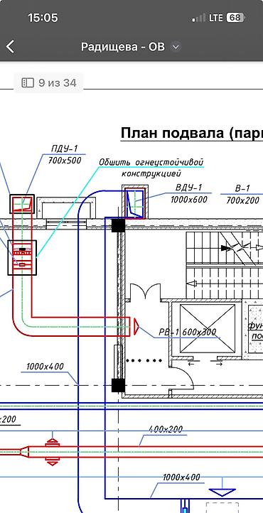 Жестяные работы: Жестяные работы, Вентиляция — 9