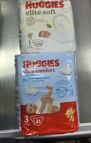 Uşaqlar üçün digər mallar: Bütün marketlərdə 10-11 manat olan huggies ultra komfort və elite soft