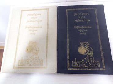 5 ci sinif lisey imtahan suallari pdf sa u ved 2ahukewjqnpoc6 ufaxurhp0hhdrdaoeqfnoecacqag usg aovvaw0s8hh7hr8 qlc0ieicx8f3: Məhsul: “Azərbaycan Xalq Mahnıları” – 2 cildlik toplusu. Nadir