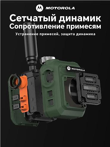 рации моторола: 📡 ПОРТАТИВНАЯ РАЦИЯ MOTOROLA 918 — 30 ВТ, УКВ 400-470 МГц ⚡ Мощность — 6